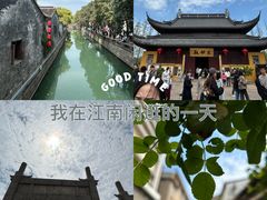 -山塘街
