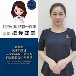 -蓝丝带产后恢复中心(嘉善一店)