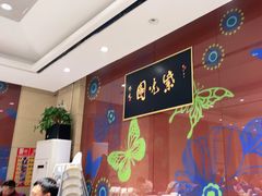 -紫光园(燕郊总店)