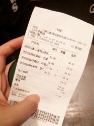 -悦诗风吟innisfree