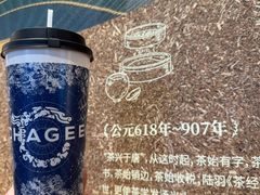 -霸王茶姬(五一路店)