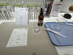 -觅香调香室(南锣鼓巷店)