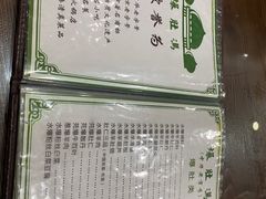 -爆肚冯(廊房二条店)