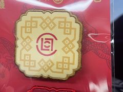 -喜茶(上海北外滩来福士店)
