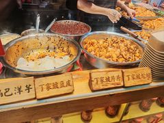 -周小亮丁家坡洋芋(全国总店)