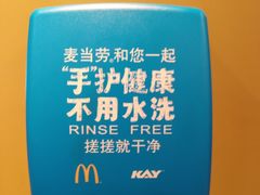 -麦当劳(龙洞店)