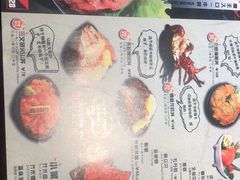 菜单-魔丼屋(日月光店)