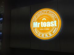 -麦尚心甜(北金鹰店)