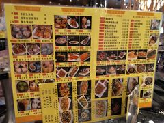 -新兴·金羊座·粤菜点心(乐峰店)