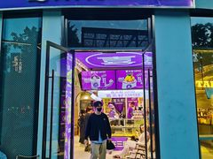 -喜乐村芋泥脑袋家族(三里屯店)