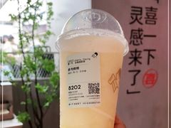 -喜茶(广州东方宝泰店)