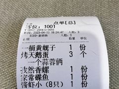 -渔娘渔家丹东海鲜(东直门店)