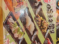 -元祖ぶっち切り寿司 魚心(三宫店)