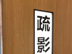 -西贝(东方路店)