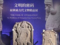-湖州博物馆