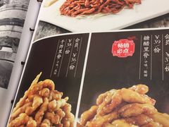 -老牌坊鲁菜名店(宽厚里店)