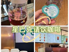 -星巴克(广州光明广场店)