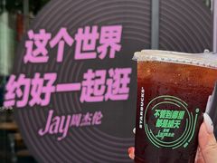 -星巴克臻选(广州高德置地秋广场店)