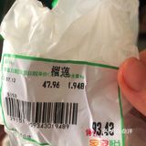 应该是一枚来报恩的榴莲了