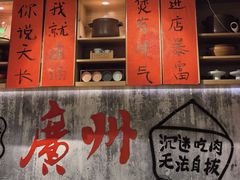-牛腩之旅·牛腩牛杂煲(光启城美食城店)