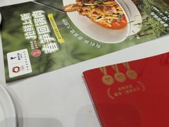 -眉州东坡(团结湖店)