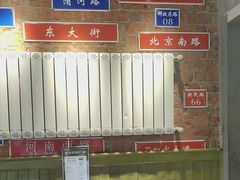 -飨府.老淮面馆.自营(清河路店)