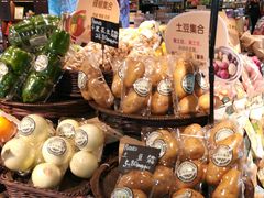 -Olé精品超市(苏州中心店)