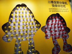 -m豆巧克力世界(上海世茂广场店)