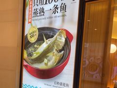 -莆田餐厅PUTIEN(金融街购物中心店)