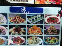 -巴特餐饮6加1音乐餐吧·新疆菜