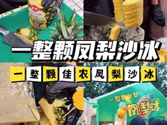 -凯德广场(学府店)