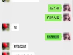 -肆月河豚·淮扬菜·湘菜(华天店)