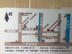 -鸡脚旮旯平江路店