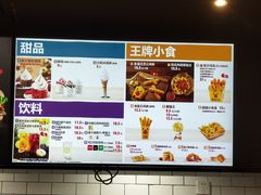 菜单-汉堡王(砂之船店)