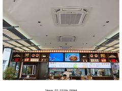 -勤德兴(湖滨路店)