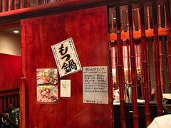-九州酒场ひこぞう(1号店)