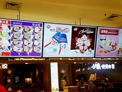 -DQ·蛋糕·冰淇淋(民勇嘉泰店)