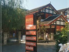 -遵义会议纪念馆