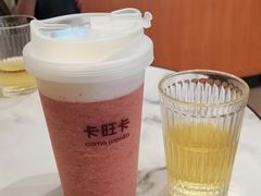 山楂奶芙-卡旺卡(黄山黎阳in巷店)