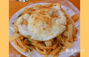 Sweet and Sour Noodles with Beef Tendons