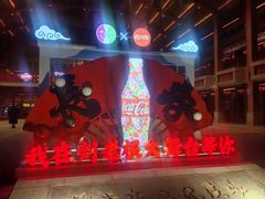 -刘老根大舞台-长春旗舰店
