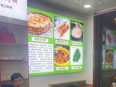 -老舅老蒙肉饼非遗店(一店)
