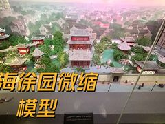 景点-上海电影博物馆