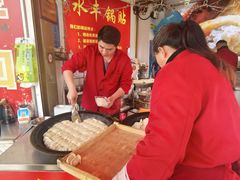 -水丰锅贴(延吉东路店)