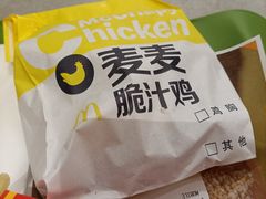 麦麦脆汁鸡-麦当劳(厦门思明路店)