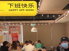 -下酒(华熙店)