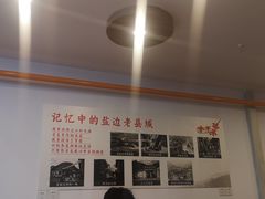 大堂-攀枝花·任德琼·盐边羊肉米线