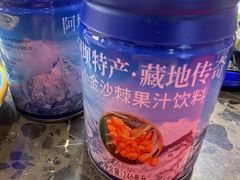 -金鼎雪山牦牛杂火锅(理县总店)