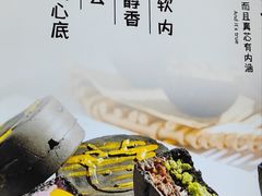 -拾烧·古法手作车轮饼(西直门凯德茂店)