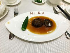 -阿一鲍鱼·20年匠心传承(天河北旗舰店)
